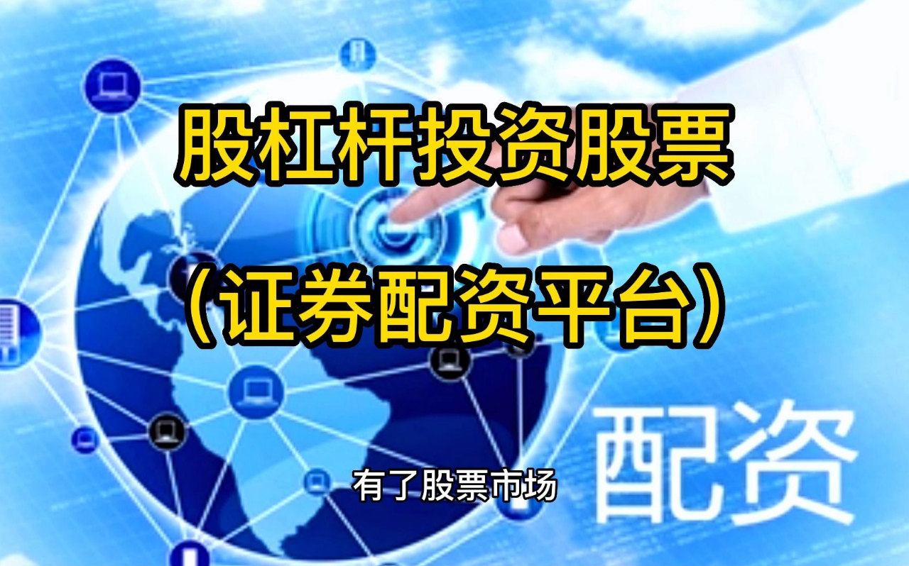 配资股票是什么意思 ,2月19日工银中证同业存单AAA指数7天持有净值10344元，增长007%