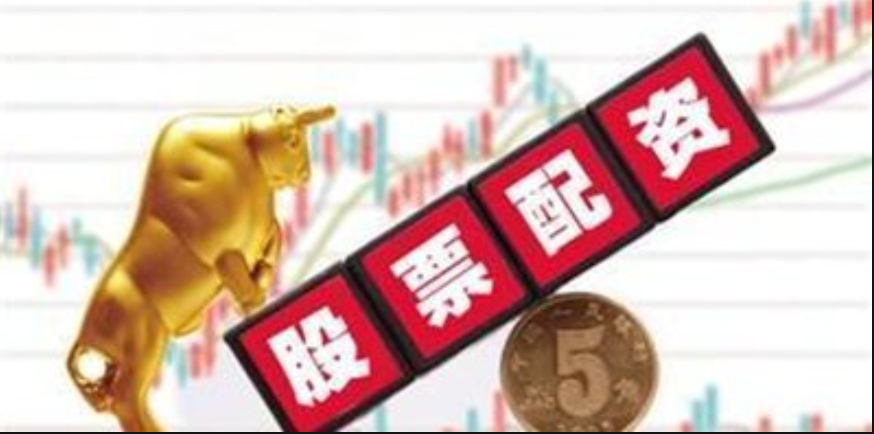 正规炒股配资，助你资金翻倍，稳健投资