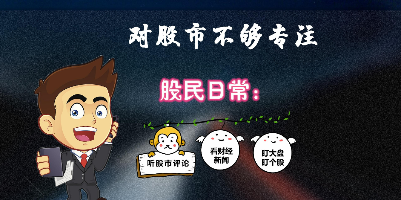 配资炒股流程详解：一步步教你玩转配资