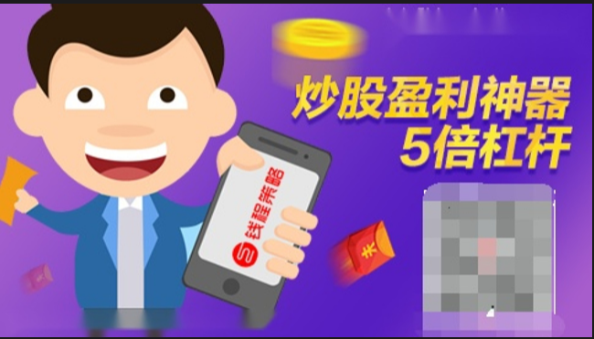最专业炒股配资,助您稳健获利,轻松致富