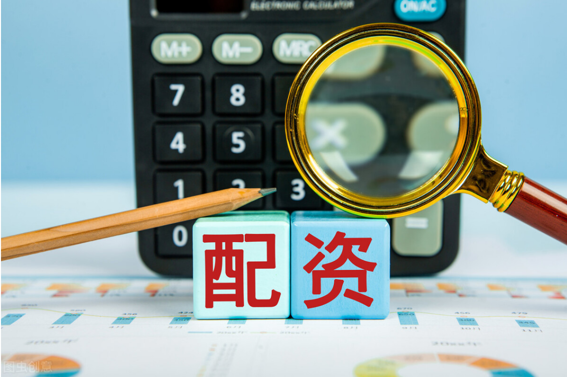 股票配资查询：快速了解配资信息，把握投资良机