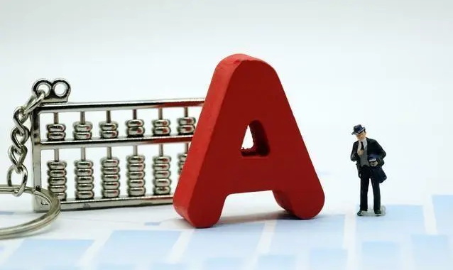 期货配资平台指南：如何找到可靠的配资方