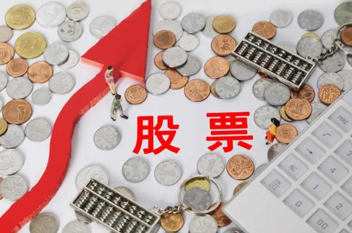 最可靠的股票配资新用户福利：了解最可靠平台对新用户的福利政策