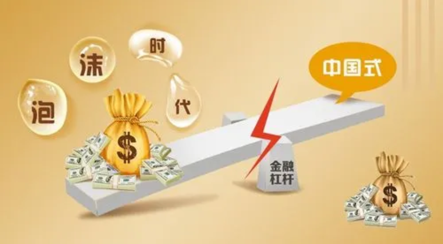 在线炒股配资，选配资，安全可靠，收益翻倍