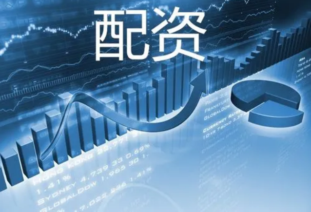 山西炒股配资：助力股市投资，稳健增值